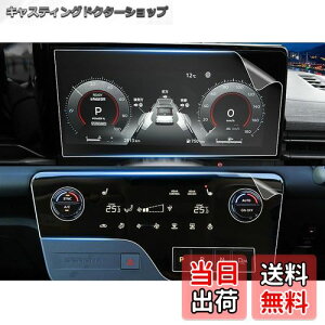 �y���������z�y4���Z�b�g�z���Y �Z���i C28 �G�A�R���X�N���[��+�t�����[�^�[ �ی�t�B���� �Z���iC28 �ی�t�B���� �X�N���[�� �������� Serena C28 �i�r�t�B���� ����L�Y�h�~ �����掿 �X�N��