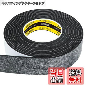 yzCOUMENO EVAЖʔSubNtH[e[vAЖʃV[OXgbvtH[pbhX|We[vό󐫁AȔS≏V[Oe[v 5m30mm3mm ubN