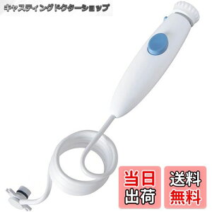 �y���������z�u�� �n���h��/�z�[�X WP-100�AWP-662 ���o����, ���t���X��� �E�H�[�^�[�t���b�T�[ �`���[�u�p