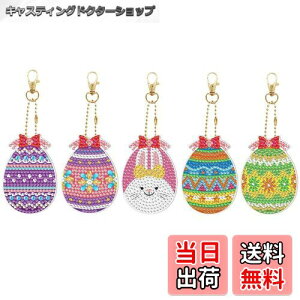 yz[LOYELEY] 5D_ChA[g L[z_[ 5 Ж ܂ C[X^[ y_g _Chr[YG UCN蕨 L[z_[ L[`F[  obO 