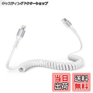 yzOcbuo iPhone [dP[u ^Cvc CgjOP[u Z0.4m1.5M܂ŎRLk iphone P[u ԗp MFiF CarPlayΉ ACz[dP[u J[ type c ACtH[dP