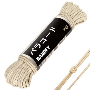 yzDANOFY pR[h 4mm 7c KC[v - ω׏d250kg 30m [v ׈ Ntg ANZT[ Lv eg ^[v AEghAp ŒpR x[W