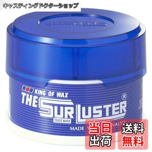 yzSurLuster(VAX^[) UEVAX^[ 280g Ō`bNX VRJioX  X|Wt c  ی  ShF m[RpEh S-01