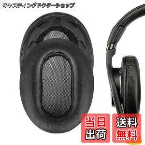 �y���������zGeekria �C���[�p�b�h �݊��� �p�b�h �\�j�[ Sony MDR-1AM2, MDR-1AM2/B �w�b�h�z���ɑΉ� �p�b�h �C���[/�C���[�J�b�v (�v���e�C�����U�[/�u���b�N �v���X�`�b�N�����O)