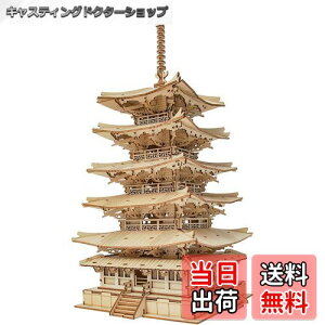 �y���������zRolife ���̃p�Y�� �ؐ� 3D�E�b�h�p�Y�� �q�ǂ��v���[���g �j�̎q �v���[���g �l�C �N���X�}�X �v���[���g �܏d�� ��l���� ��l�ւ̃v���[���g �ɂԂ� �ߋ� ��������