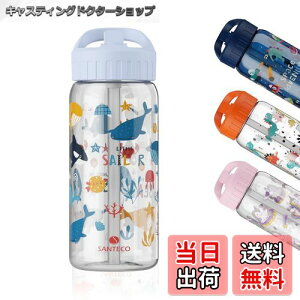 yzSANTECO qp  Xg[t{g 500ML  t gC^f ␅p y waterbottle 킢 LbY q ǂ r E