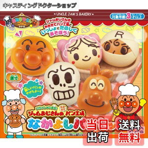 yzZKtFCu (SEGA FAVE) Ap} Ⴂ܂! Ŵ₫ăpHȂ悵pZbg