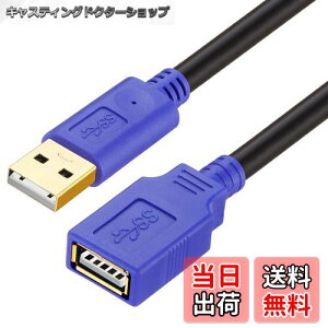 yzLiuTian USBP[u 8M s[^[P[u USB2.0  ANeBu ] M ^COȂ 񂵗ǂ USB Extension Cable AIX-AX