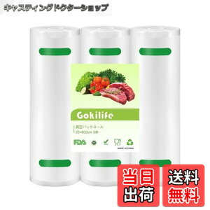�y���������zGokilife �^��p�b�N�� �^��p�b�N���[�� 20*600cm 3�{�Z�b�g - �^��p�b�N�@��p���[�� �ւ����[�� �^��r�j�[�� �G���{�X���H �^���� ��p�R�ۑ� �E�C���� �N�x������ �H�i��