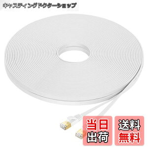 yzFOSTO Cat8 LANP[u 12M  40Gbps/2000MHz JeS[8  C[TlbgP[u  LP[u C^[lbg tbgP[u V[h RJ45 RlN^ MKrbg