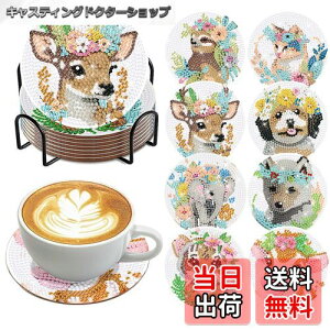 yzYOUSHYs[X _ChyCeBO R[X^[Lbg _ChA[g z_[t DIY (f)