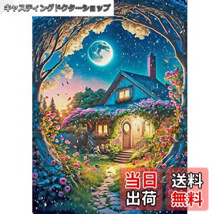 yzJISHSHAY _ChA[g lpr[Y S 40x50cm _ChA[g  r[YA[g  5D _ChA[g  |Lbg lC DIY _ChA[g I[r[