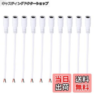 yzNAqiClearhillj10Zbg 15CM/0.49FT zCg XdsbOe[ovORlN^P[u | DC 5.5mm x 2.1mm RlN^ | AbvO[h 20AWG | LEDe[vCgA12V/