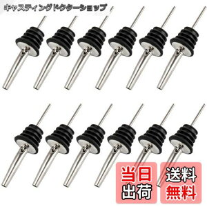 �y���������zVitalBloom �|�A���[ 12�Z�b�g ���C�� �X�e�����X�� �{�g���̒������t���[�|�A���[ �{�g�� �|�A���[ �L���b�v�t�^�t�� �I���[�u�I�C�� ���C�� �� �J�N�e��