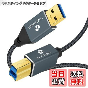 yzThzzhnno USB A - USB B P[u 1MC5Gbps USB 3.0 Type A - Type B v^[P[uhbLOXe[VAOtn[hhCo[AXLi[ Ή