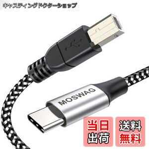 yzMOSWAG MIDI USB ϊP[uiUSB-A-USB-BjUSB Type Cv^[P[uI[fBIDAC ~LT[ MIDIL[{[hA dqsAmA DJRg[ Av^[ AX Li[A FAX}V 