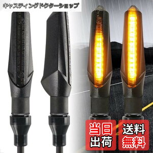 �y���������zEvermotor �o�C�N �E�C���J�[ �����E�C���J�[ led �E�C���J�[ �o�C�N e�o�C�N �Ԍ� 12V �ėp �h�� �A���o�[ ���P�x �O�㍶�E�ʗp 4�Z�b�g