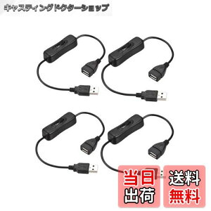 yzYFFSFDC USB P[u I/ItXCb`t USB A IX X P[u ON/OFF USBXCb` USBdP[u 30cm 4{
