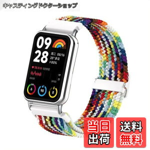 �y���������zEmoin �R���p�`�u�� Xiaomi Redmi Watch 4/Xiaomi Band 8 Pro �����p�o���h �ґg�o���h �e�͐� �_�炩���@Redmi Watch 4 �����o���h�@miBand 8 Pro �����x���g �����W���C���g�^�C�v ���b�h�~�E�H�b