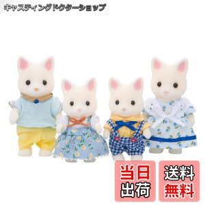 yzVojAt@~[ l` y VNlRt@~[ z FS-12 ST}[NF 3Έȏ  h[nEX Sylvanian Families G|bN EPOCH