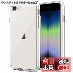 yzJETech iPhone SE 2022/20203/2pیP[X΂݂ȂՌzop[Jo[h~NAobN (NA)