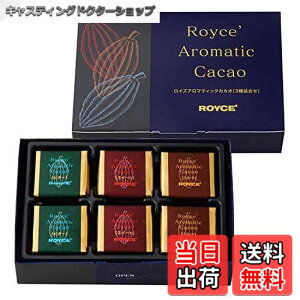 �y���������z�yROYCE'�z ���C�Y �A���}�e�B�b�N�J�J�I 3��l���� ���j���[�A�� [�r�^�[][�X�C�[�g][�~���N]�e8��/�v24���y���c�X�E�k�C������z 8�V�[�g�ix 3)