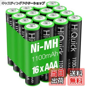 yzHiQuick P4 [drZbg 16{ P4dr [d jbPfdr 1200z[d 1100mAh Pldr ni-mh e P4[ddr