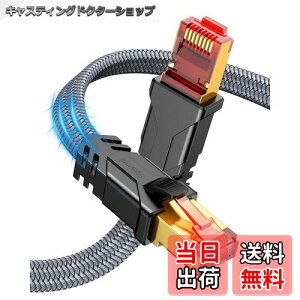 yzSnowkids LANP[u 3m P[u CAT8  tbg^Cv LlanP[u 40Gbps/2000MHz p\R switch ȂǂɑΉ