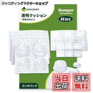 yzCOVERCORNER 48 S lCƋ ~ V[ 5TCY ˓ NbVS S \tgNbV EɏՁEhUE~ELYh~ HIS ` ی^ p^S