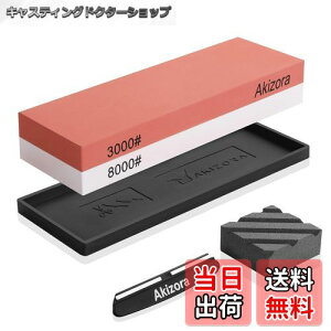 yzAkizora u  3000 8000 ʓu΃Zbg ʒt pxŒz_[t ͊~߃St ƒpu  dグɍœK