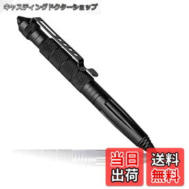 【送料無料】Deiboun タクティカルペン 護身用グッズ 護身クボタン 多機能ペン 護身棒 緊急防衛ペン 警棒 護身用 戦術ペン護身用金属ボールペン 防犯ぐっず 護身 武器 女性 撃退 痴漢対策