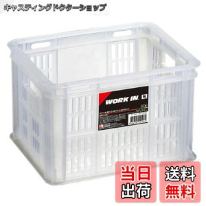 �y���������z�V�n(Tenma) ������t���̏�v�ȃR���e�i�{�b�N�X ���{�� �����i ���[�N�C�� S�T�C�Y ���[�����p�i�ȂǗl�X�Ȃ��̂����[�ł���J�S CD��20������o�X�P�b�g �v���X�`�b�N �y�g