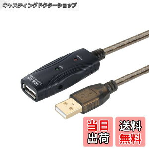 yzPasow USB2.0P[u 10M s[^[P[u USB2.0 AIX-AX 480Mbps]y`bvZbgzUSBR[h bLRlN^ ANeBu USBu[X^[ M ^C