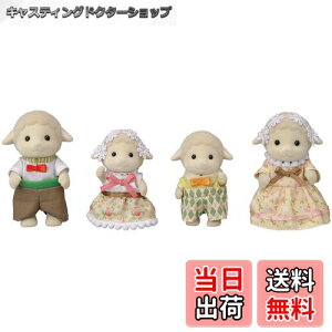 yzVojAt@~[ l` y qcWt@~[ z FS-42 ST}[NF 3Έȏ  h[nEX Sylvanian Families G|bN EPOCH
