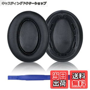 �y���������zAdhiper WH-H910N �C���[�p�b�h �����p�p�b�h for Sony WH-H910N �w�b�h�z���C�v���e�C�����U�[�C���[�p�b�h�A�������[�t�H�[���p�b�h�i�u���b�N/�v���e�C�����U�[�j