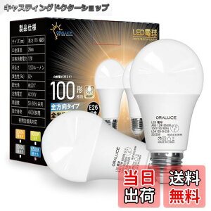 yzORALUCE LEDd E26 F 12W 1200lm 100W 6500K 220xLz Fs 2 LDA12D-G-E26