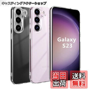 yzyBlxnytz Galaxy S23 P[X NA MILKi擾 Ռz PCw + TPUop[ w\Galaxy S23 SC-51D SCG19 P[X SGSF؉ϖh~ CX[dΉ MNV[ S23  X}zP