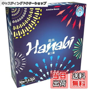 yzzr[Wp ԉ/HANABI  { (2-5lp 30 10ˈȏ) {[hQ[