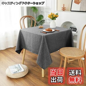 yzAooHome e[uNX `   ` n h~  Vv e[uJo[ l ϔM  ې ȒP ƖpEƒp _[NO[ 90x90cm