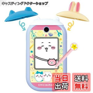 yz[o_C(BANDAI)] tH y{2024fW^܁z Ώ۔N 6ˈȏ