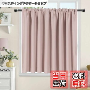 yzAooHome Ռ JtFJ[e p sN 70cm ՔM fM 1Ռ xz ډB n UVJbg h ۉ ȃGl 􂦂 Ԏd؂  Lb`  gC q L