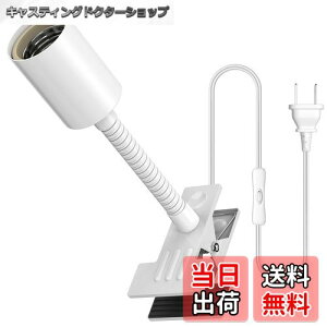 yzPispoer d\Pbg E26ANbvCg\PbgAA琬CgɓKĂ܂AXCb`t 1.65 [g̃R[hAlbN`[u̒ 13.5 CM (zCg)