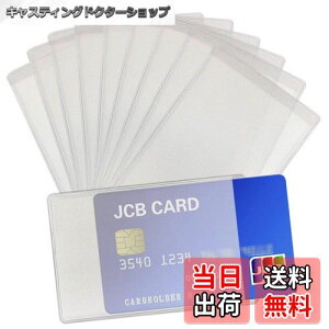 yzJ[hP[X  10Zbg PVC J[hیP[X IDJ[hP[X  J[h̎[␮ NWbgJ[h/LbVJ[h/h/Ƌ/یؗp (c^, 10)