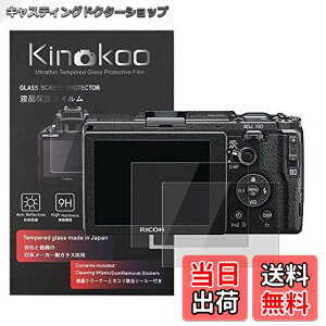 �y���������zkinokoo GR3 �ی�t�B�����A�y2���Z�b�g ����0.25mm�zricoh gr iii/gr 3x �ی�t�B���� �d�x9H �����ߗ� ricoh gr iiiX/gr3 �ی�t�B���� gr3/gr3x��p�X�N���[���v���e�N�^�[ �K���X�t�B���� gr3/gr
