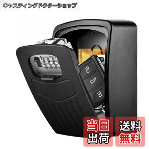 yzeʃL[{bNXEC-Timvasion  4Ïؔԍ_C L[[ ̕ۊǃ{bNXA ӂ⌮̕ۊ 󂯓n h h~ Ǌ|[{bNXAZWEH