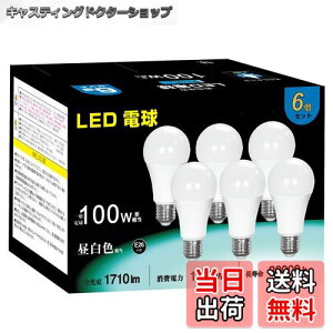 yzLEDd a26mm 100W` F 5000K 1710[ Lz Ή Px fMގ{HΉ ȃGl Ki̔sΏ PSEF؍ς 6pbN F6