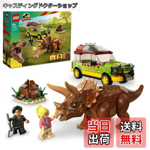 yzS(LEGO) WVbNE[h gPgvX̐Ԓ 76959  ubN v[g  傤イ  ǂԂ j̎q ̎q 8 ~