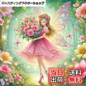 yzJISHSHAY _ChA[g Lbg P 40x40cm _ChA[g ̉ ̎q ꂢ |Lbg 5D _ChA[g  GLbg Lbg _ChA[g  