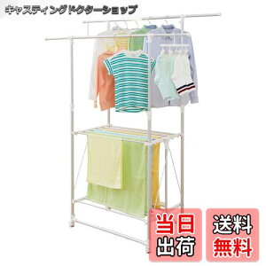 yzVn(Tenma) yʎ H^ zCg 93-149×s52×112-180cm PORISH A~@\ PS-04KA