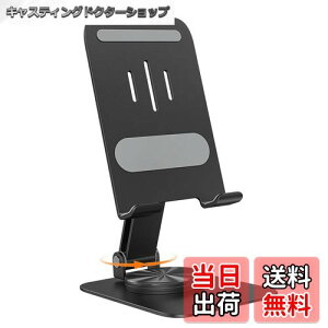 yzaceyoon X}zX^h ܂肽ݎ 360x] gуX^h y X}zz_[ Yf|  X}[gtH  ~   4~16C`  ~ ܂  u